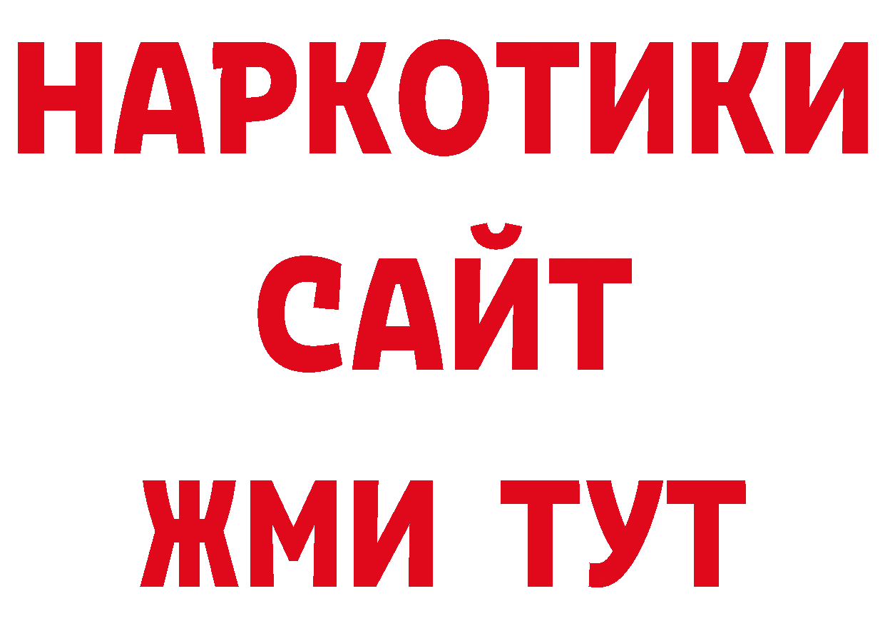 А ПВП СК КРИС как войти нарко площадка гидра Лыткарино